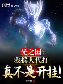 轮回陨