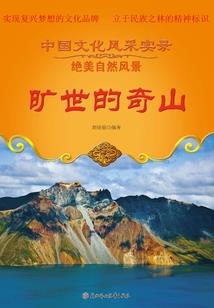 至尊宝典之奇幻魔境
