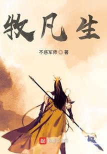 我家宗主是真的穷
