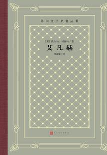 溺于心海然后随遇而安