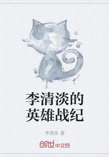 异界之灾