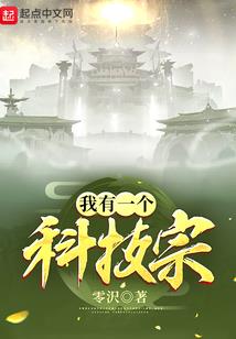 皇妃倾国