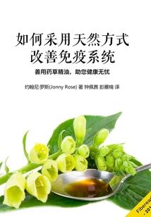 穿越者之屋