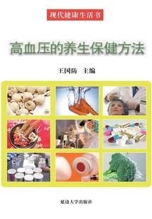 杜亚楠地府升职记