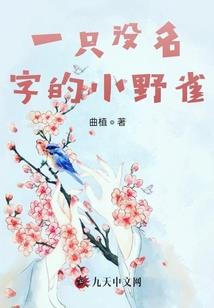 太阳爱着向日葵