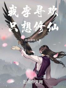 水晶嘉年华