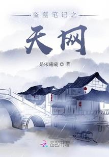 神级药师撞上怀
