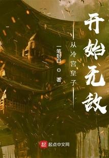 火的故事
