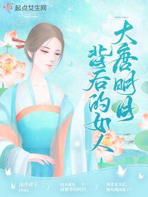 变身合法萝莉