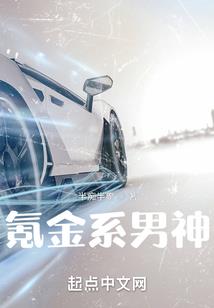 独宠：重生之异能影后不好惹