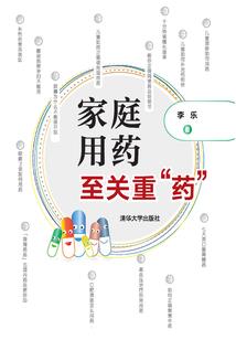 长夜漫行歌
