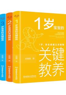 掩日斗魂录