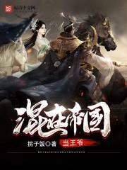 巧克力的味道：爸比别跑
