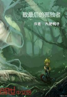 星际总督