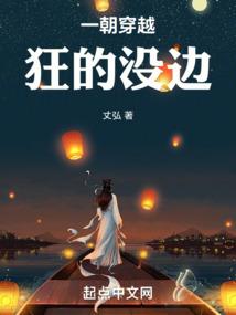重生最强楚霸王