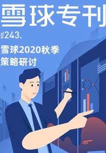 期而遇
