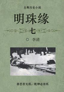摸查窝点
