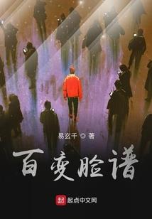 神明抛弃我而去，我独自觉醒