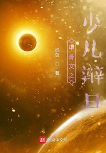 世怨现，神魔情缘