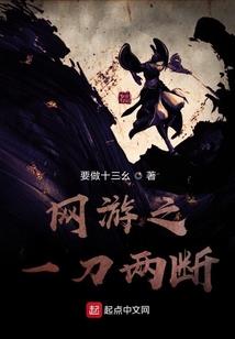 离州