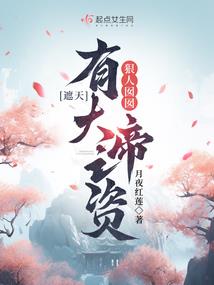 七彩修魂纪