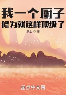 封印天书
