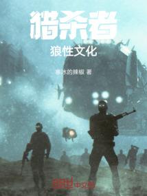 修炼异术