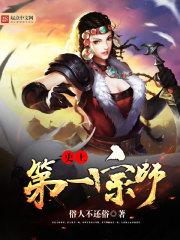 重生之遇阔少