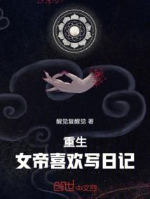 穿越之顶着光环闯异界