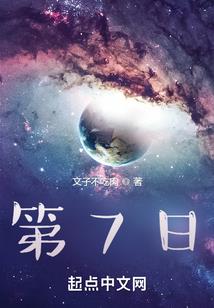 墨赤点染相公太妖孽