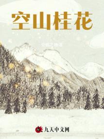我要下车