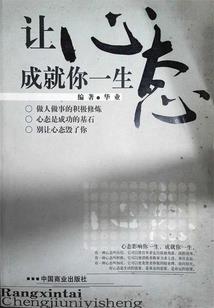 唐睿