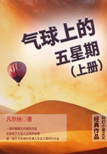 我的修炼靠挂机