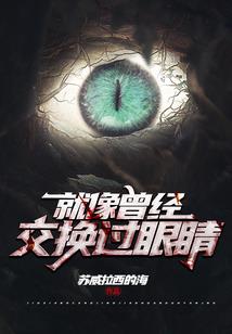 九尾玄狐下凡记之蘅王驾到