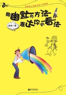 重生网游之杀手归来