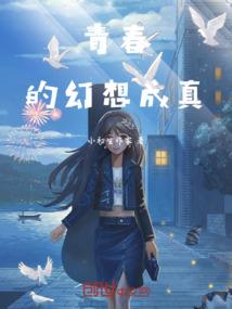 妖怪养成笔记