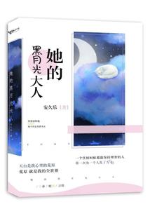 千世情缘万世歌