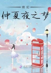 斗罗幻想之圣耀纪