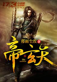 无职转生：魅魔剑神？我不认！