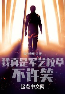 快穿攻略，女配要翻身