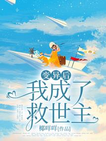 计划外鬼差