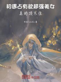 龙魂狂神