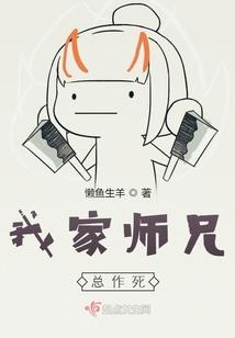 仙道黄昏