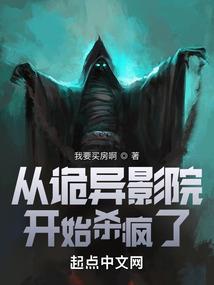 阿里提斯传奇