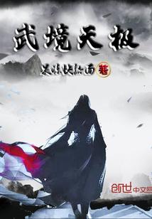 邪帝追妻：天才儿子嚣张娘