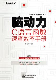 我欲剑狂