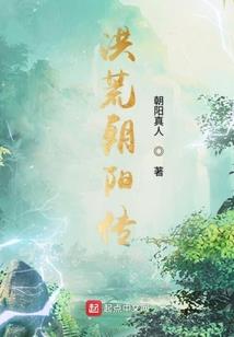 冥王之子叶修