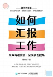 真情小保安