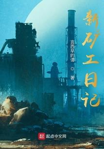 灵气复苏：神话又临