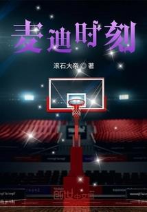 重生豪门之仙帝倾城